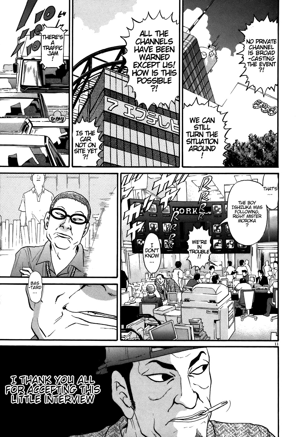 Kiichi!! Chapter 72 page 11 - Chapter 72