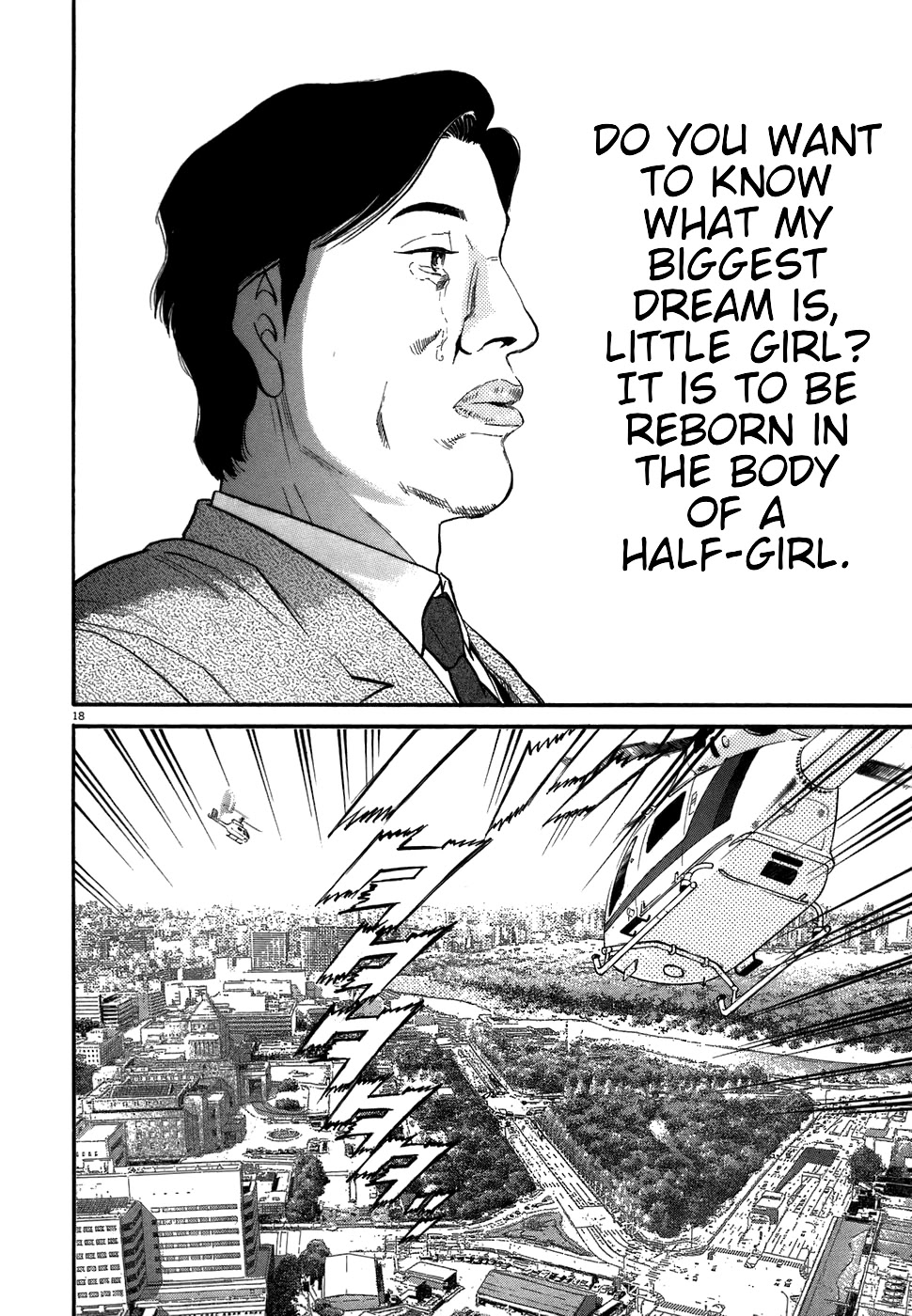 Kiichi!! Chapter 72 page 17 - Chapter 72