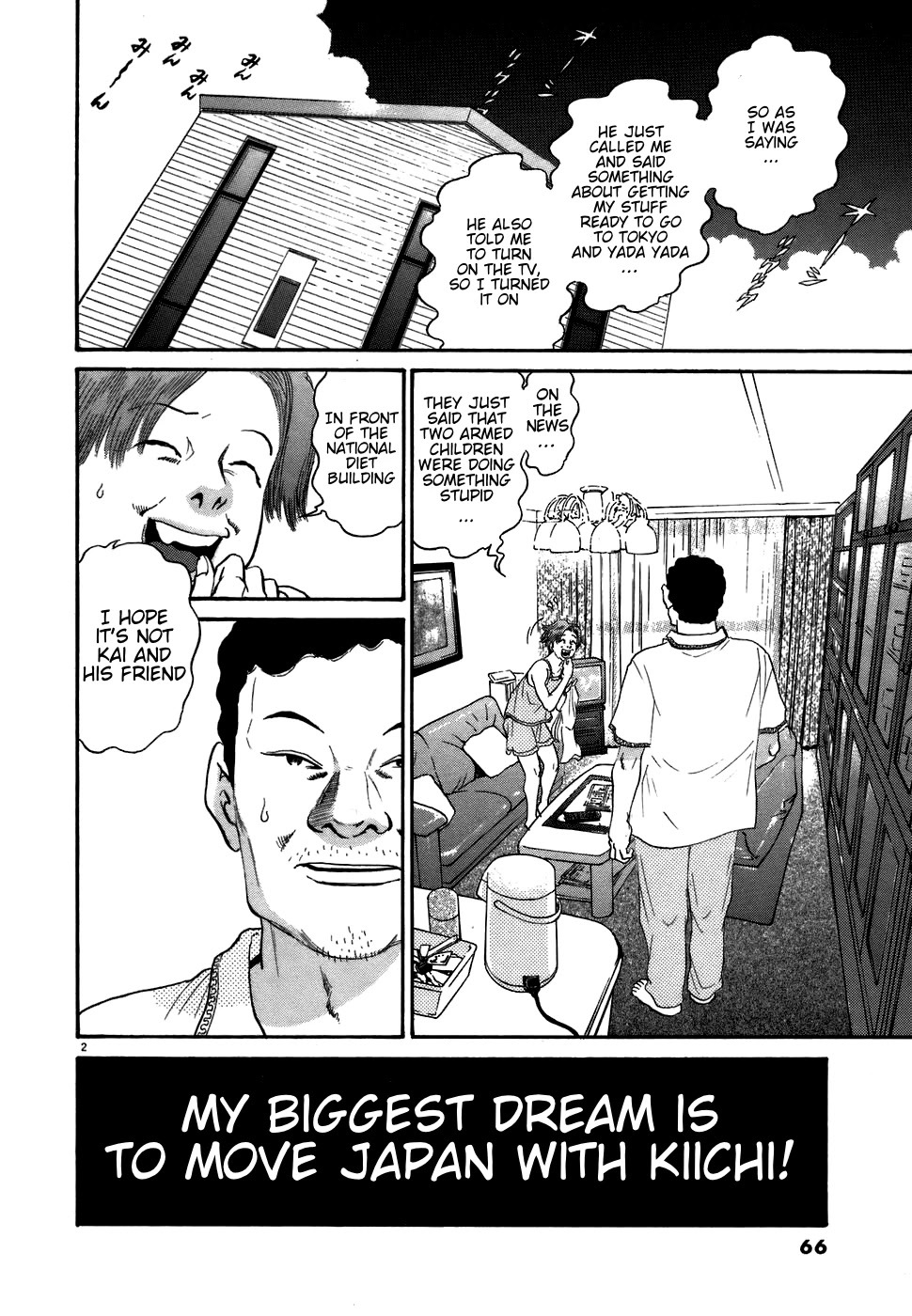 Kiichi!! Chapter 72 page 2 - Chapter 72