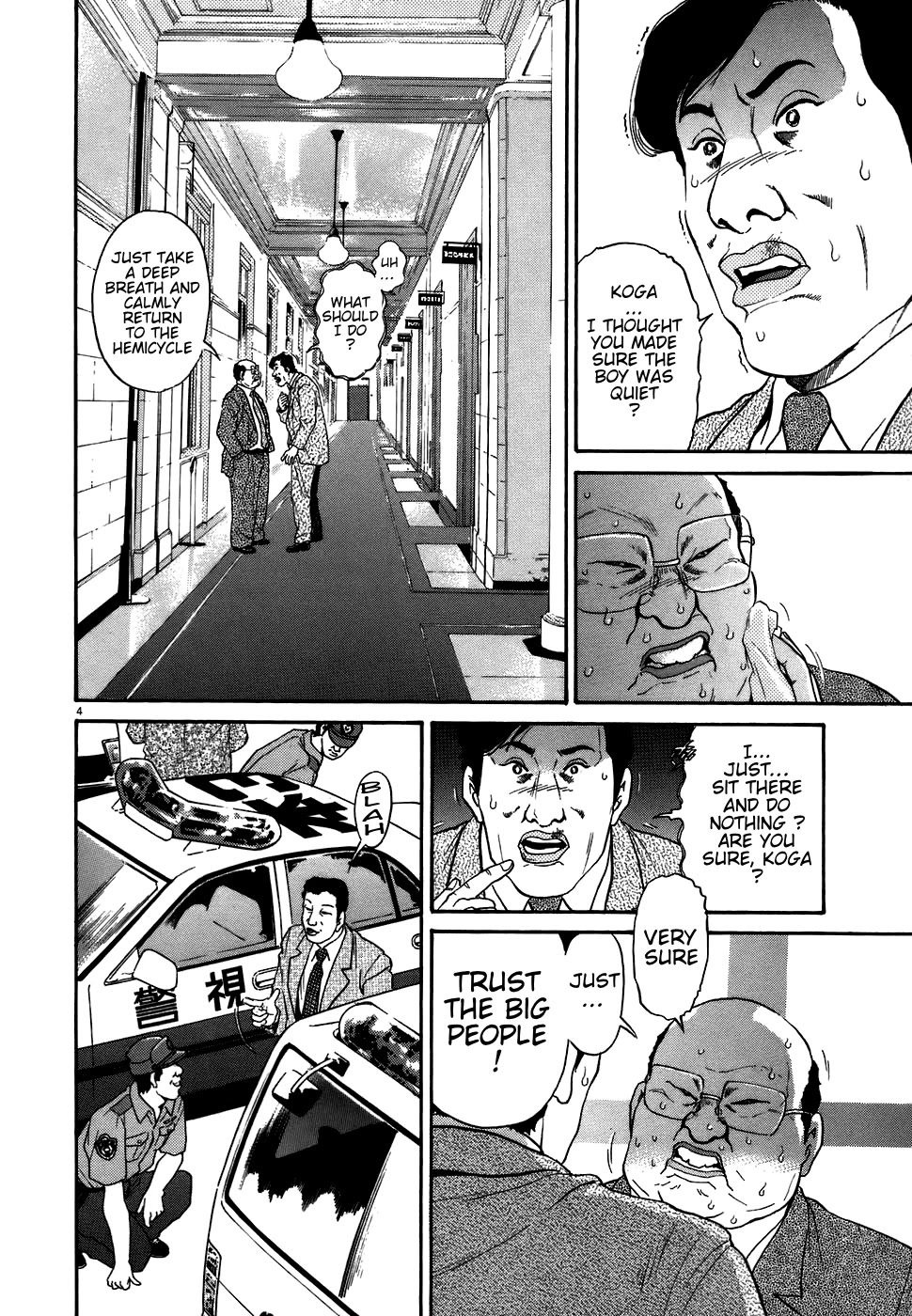 Kiichi!! Chapter 72 page 4 - Chapter 72