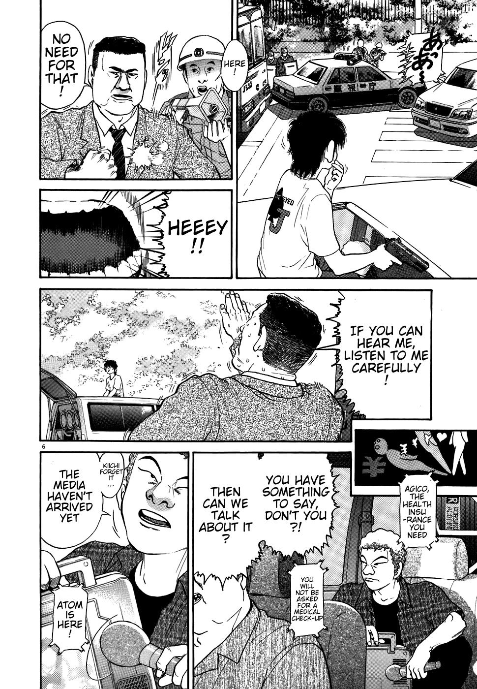 Kiichi!! Chapter 72 page 6 - Chapter 72