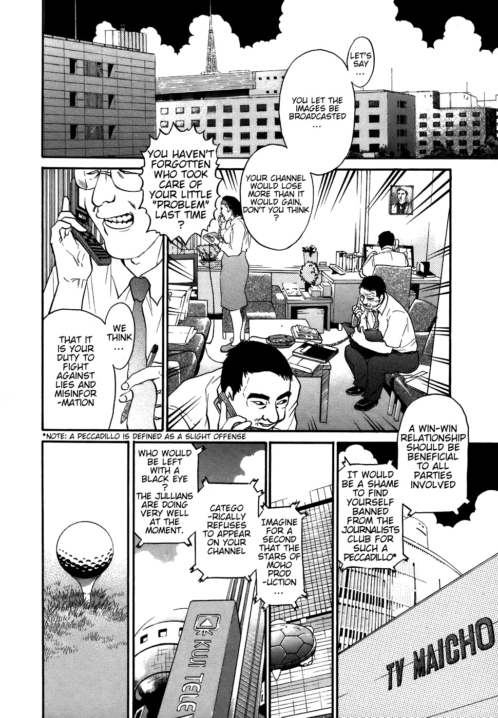 Kiichi!! Chapter 72 page 8 - Chapter 72