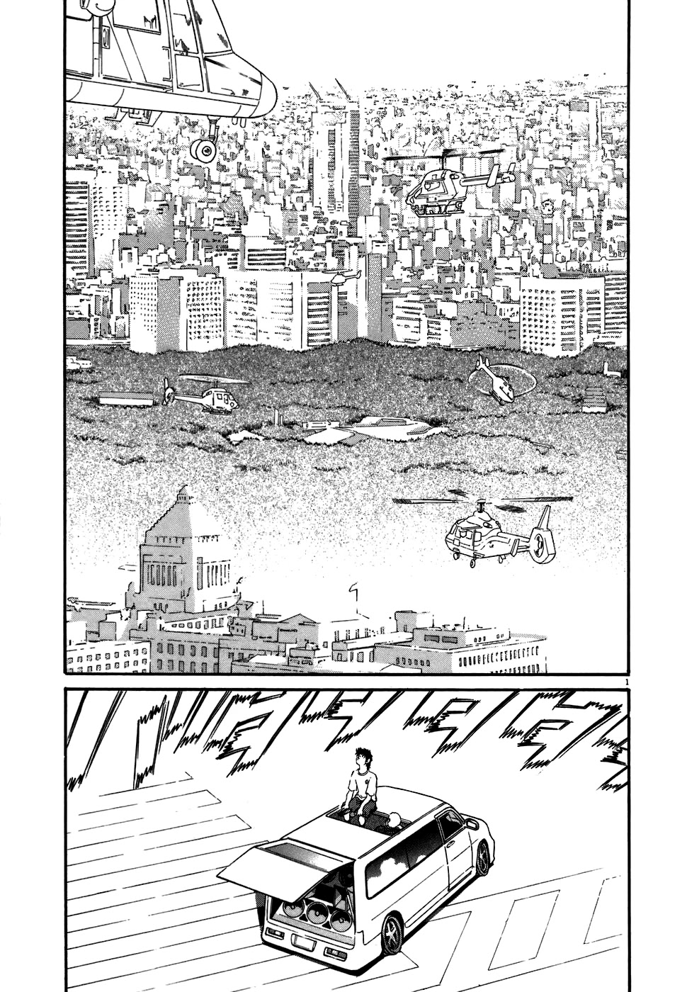 Kiichi!! Chapter 73 page 1 - Chapter 73