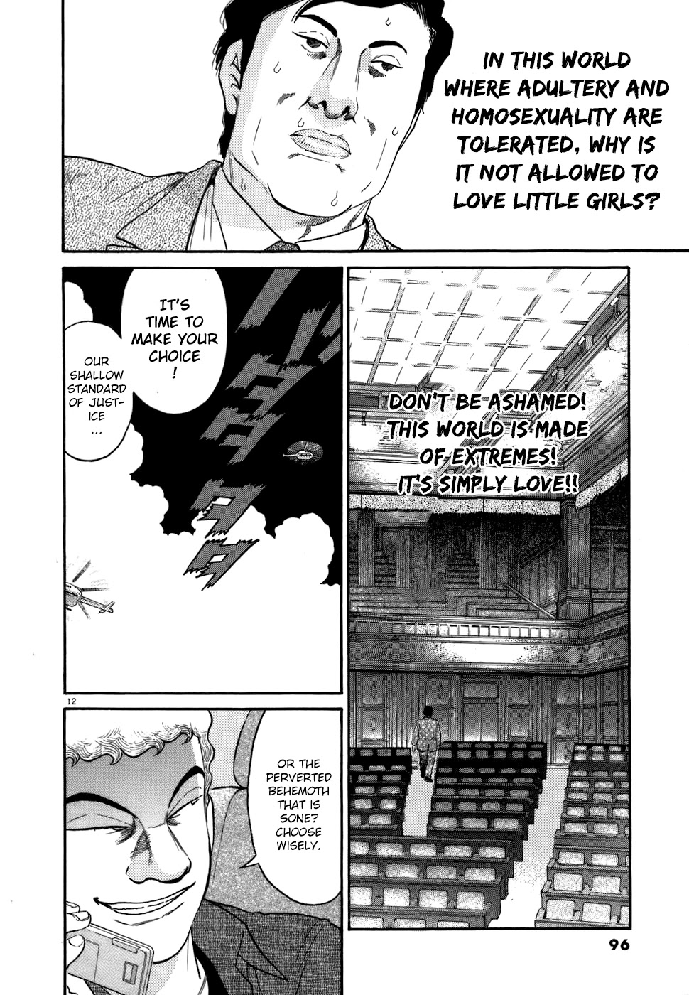 Kiichi!! Chapter 73 page 12 - Chapter 73