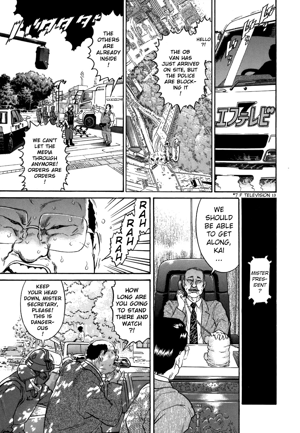 Kiichi!! Chapter 73 page 13 - Chapter 73