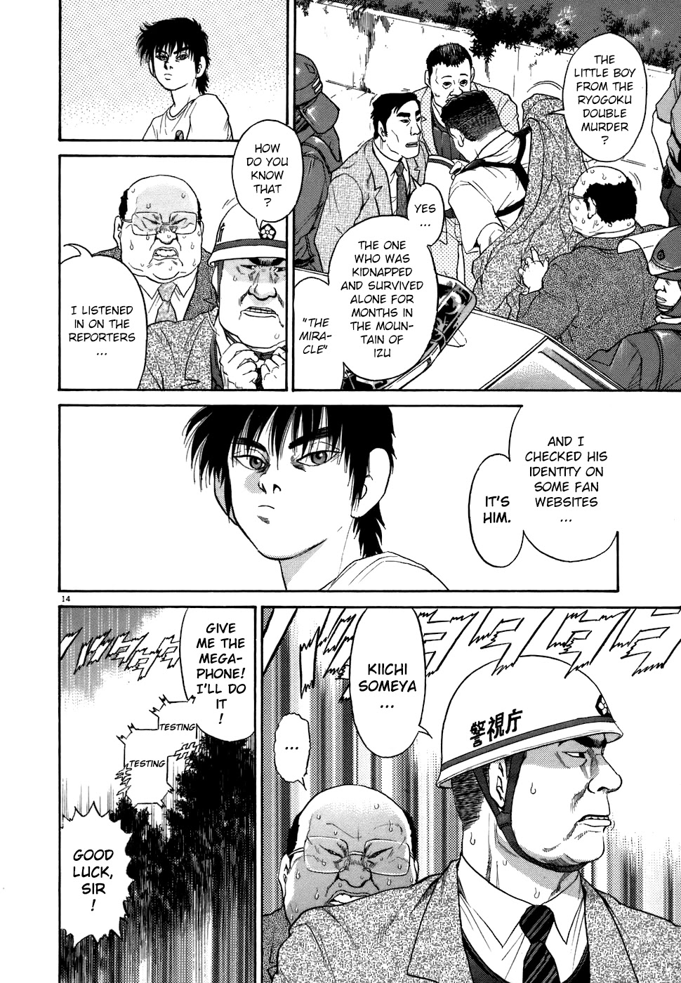Kiichi!! Chapter 73 page 14 - Chapter 73