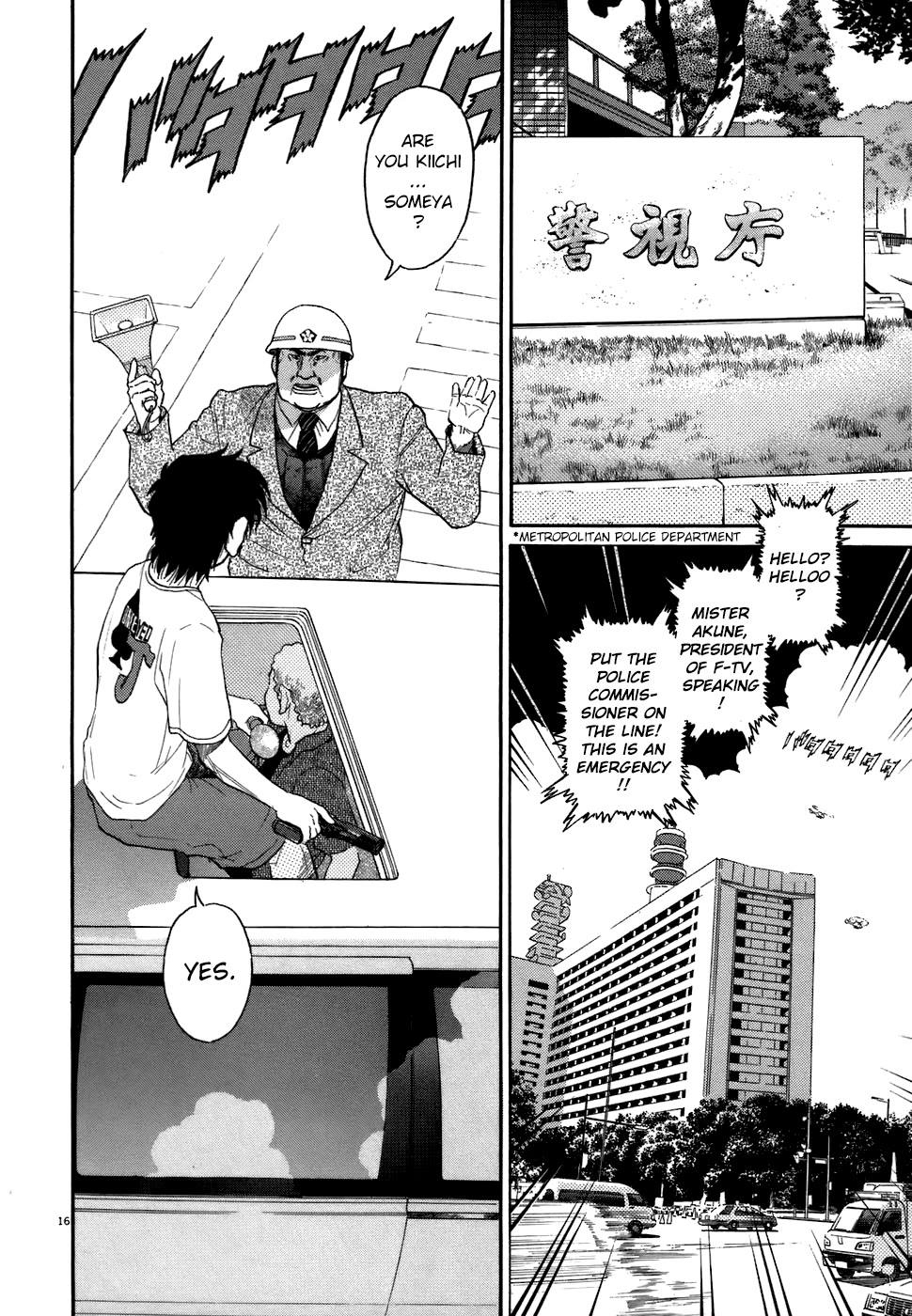 Kiichi!! Chapter 73 page 16 - Chapter 73