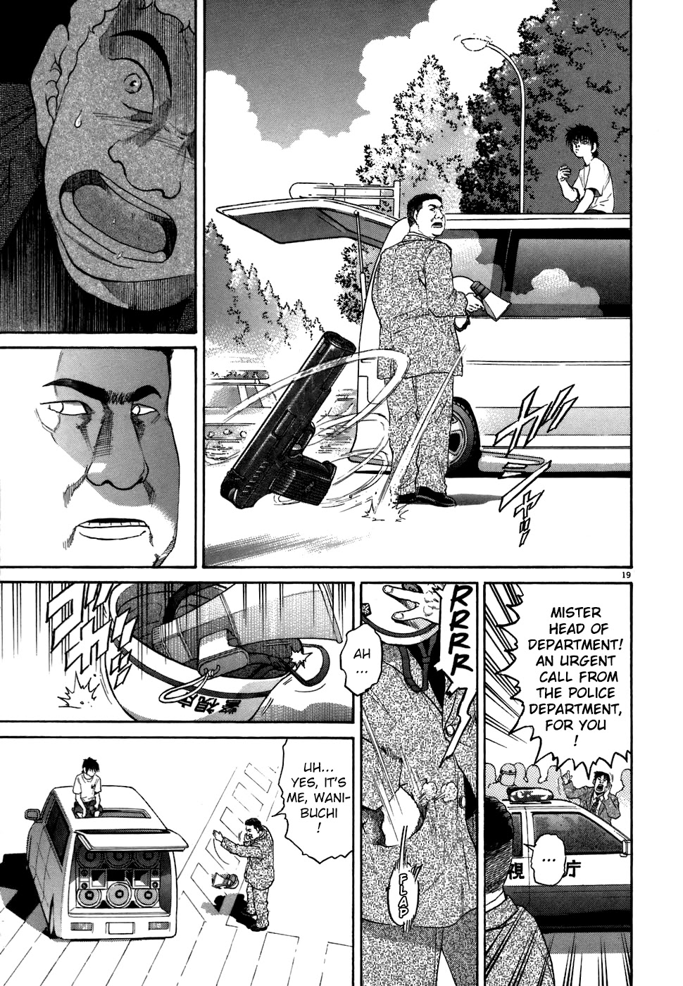 Kiichi!! Chapter 73 page 19 - Chapter 73