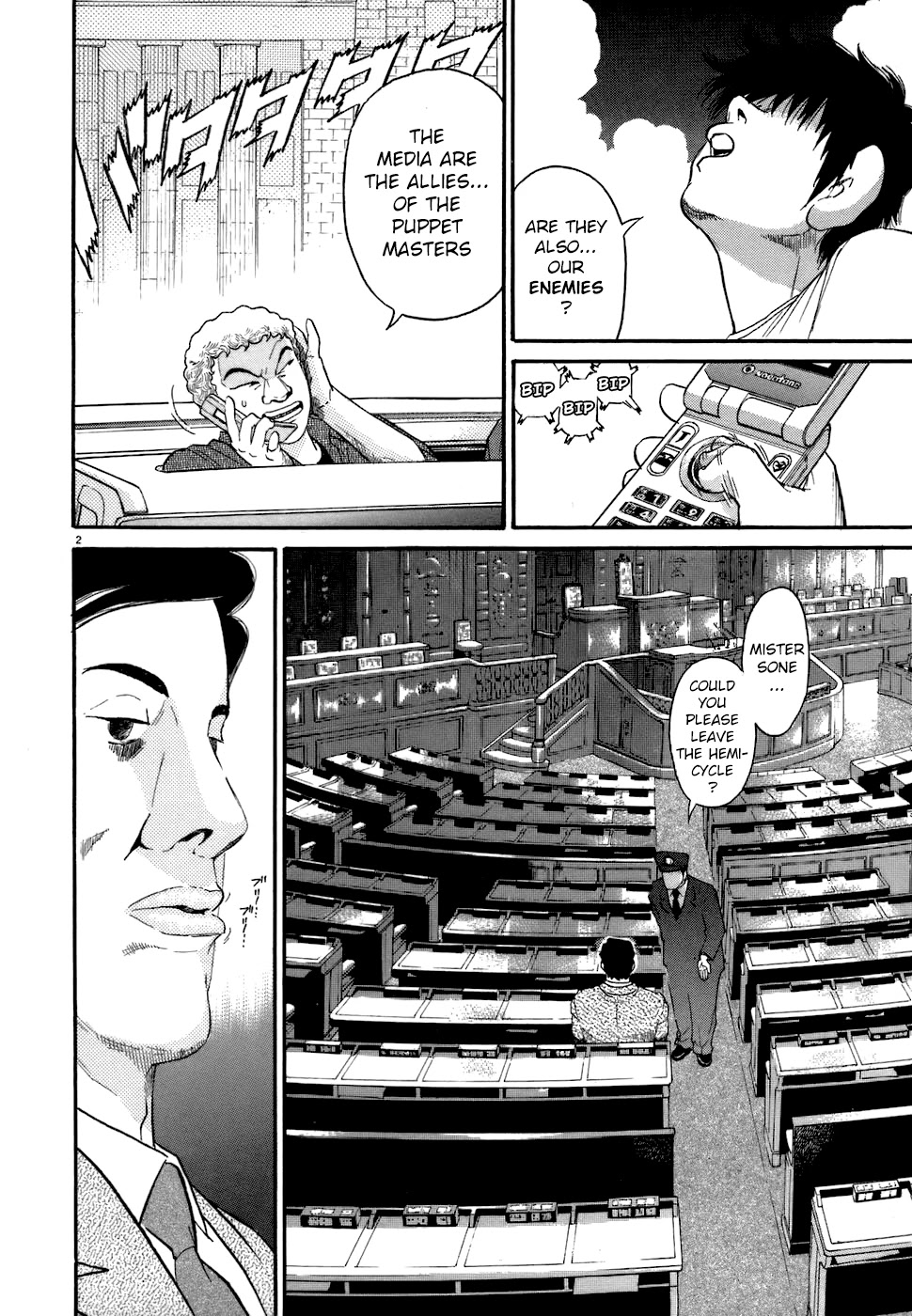 Kiichi!! Chapter 73 page 2 - Chapter 73