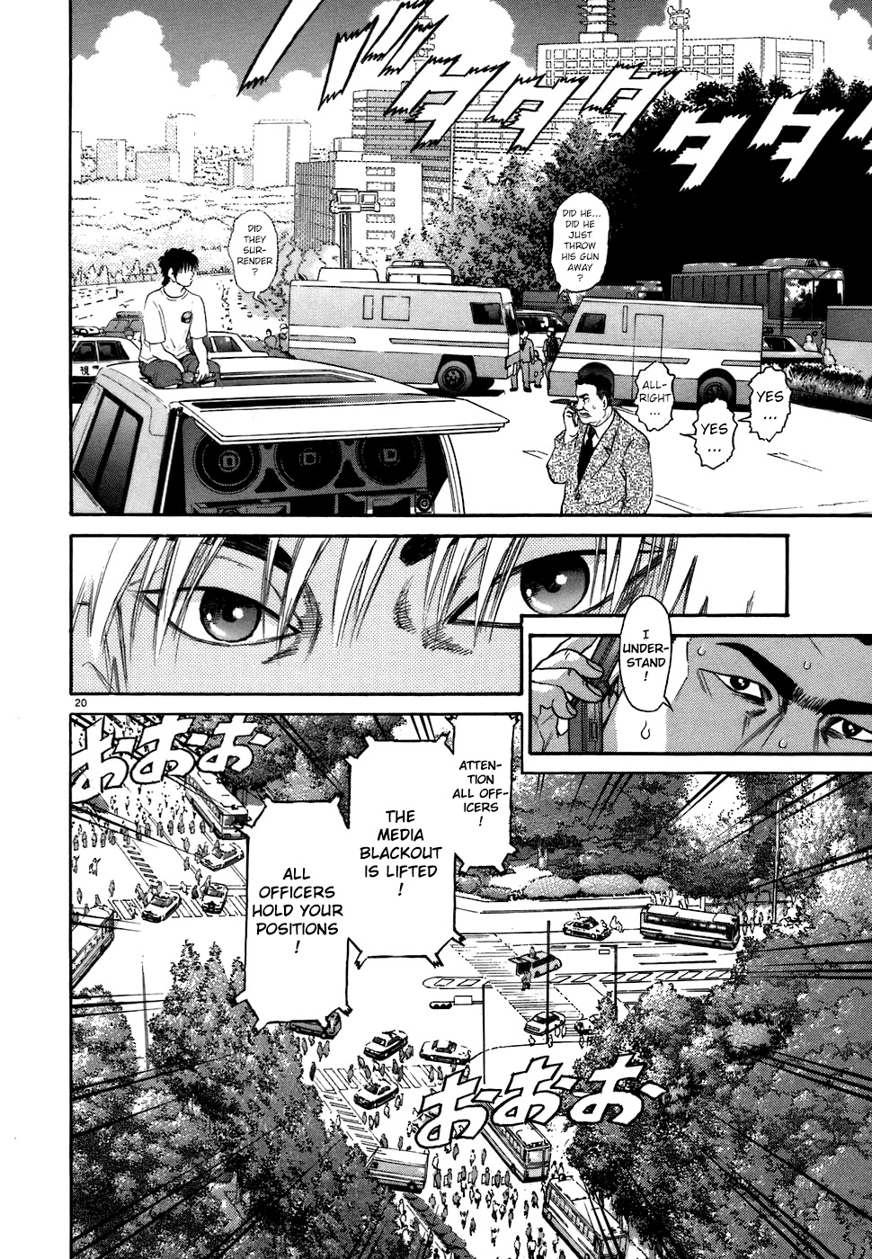 Kiichi!! Chapter 73 page 20 - Chapter 73
