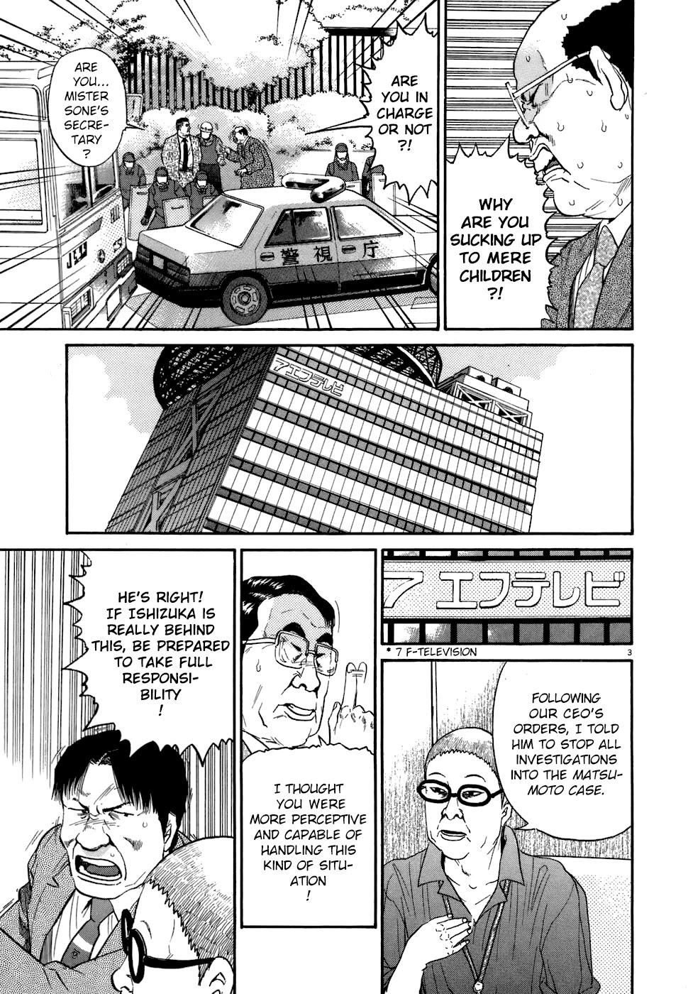 Kiichi!! Chapter 73 page 3 - Chapter 73