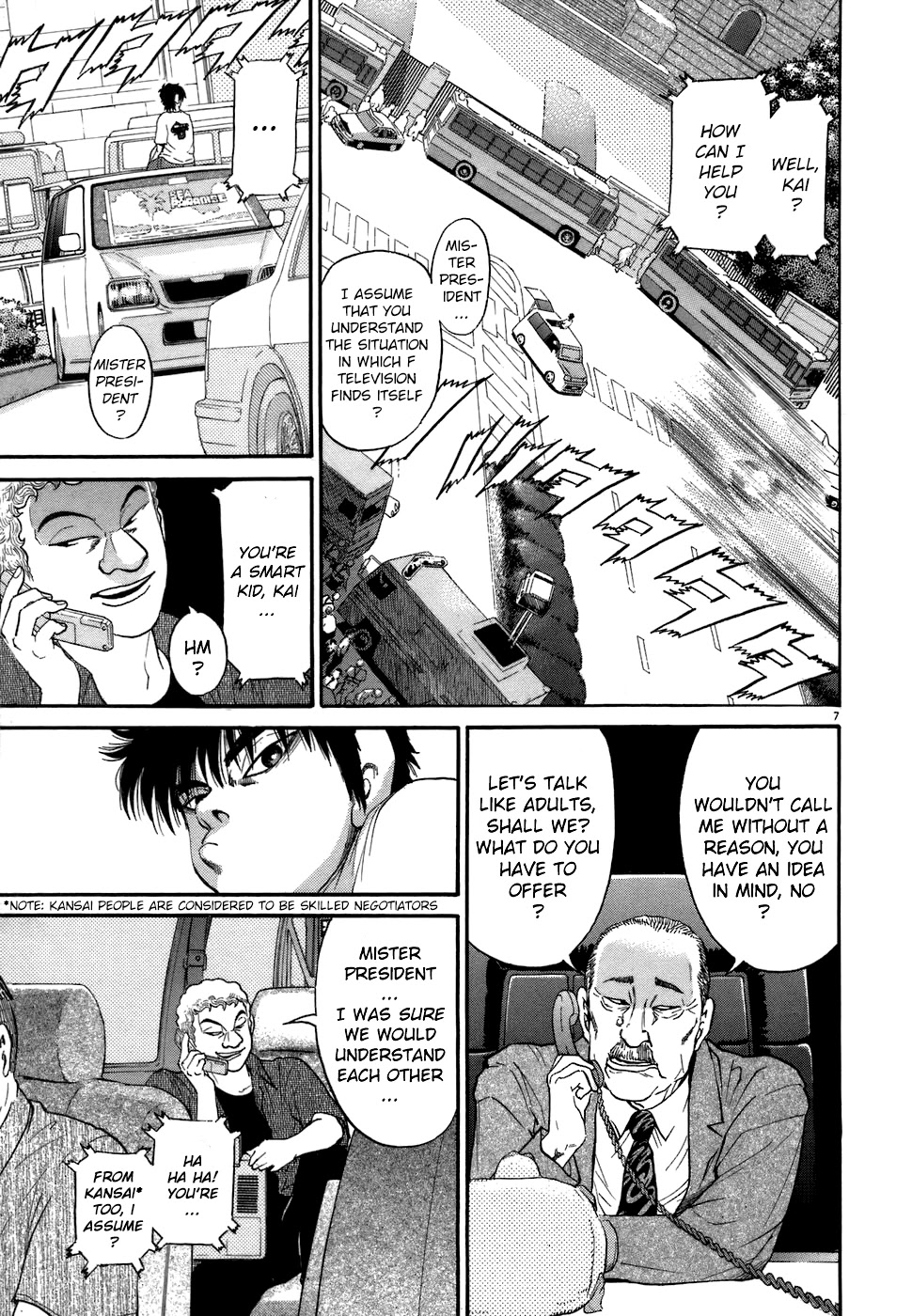 Kiichi!! Chapter 73 page 7 - Chapter 73