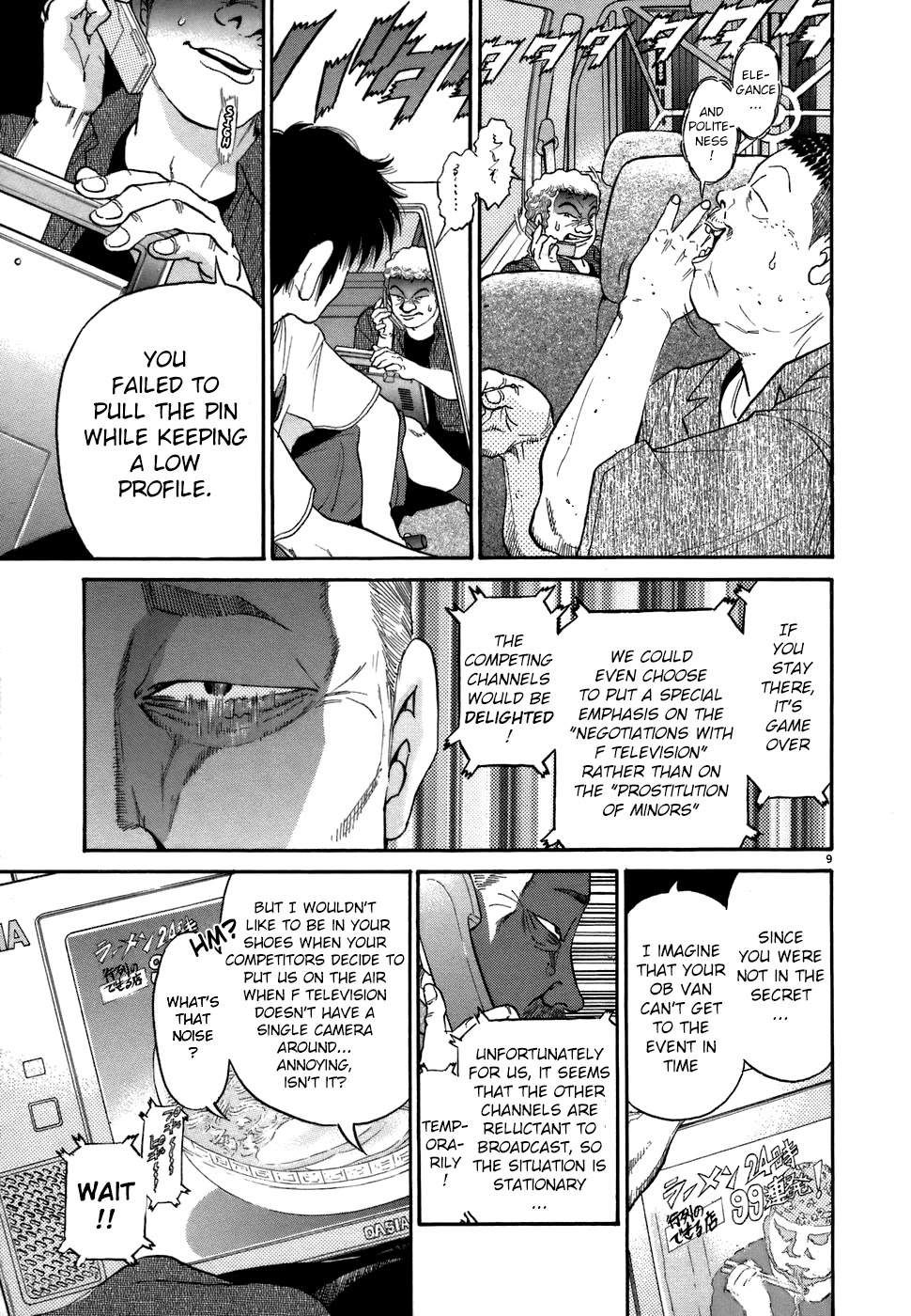 Kiichi!! Chapter 73 page 9 - Chapter 73