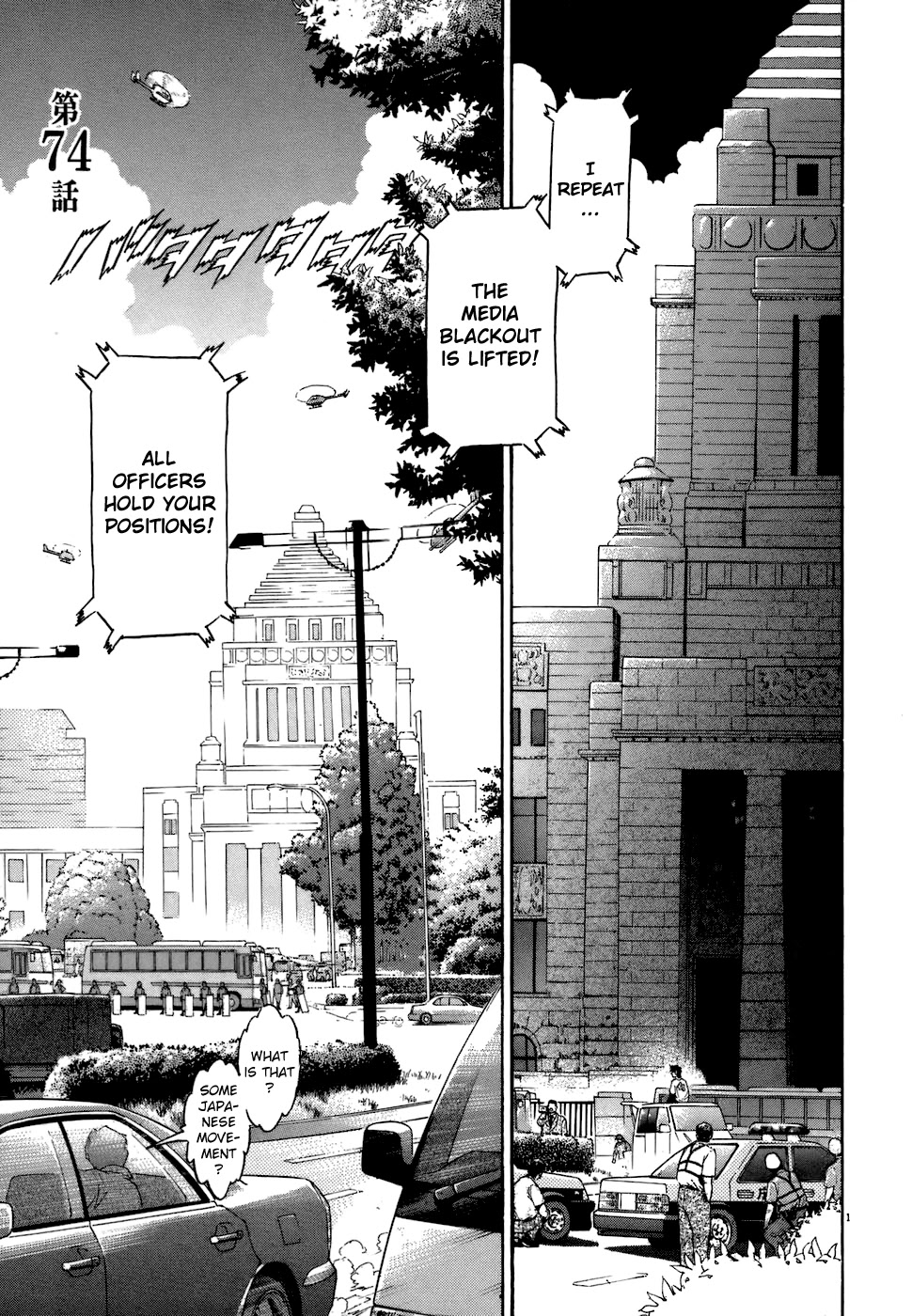 Kiichi!! Chapter 74 page 1 - Chapter 74