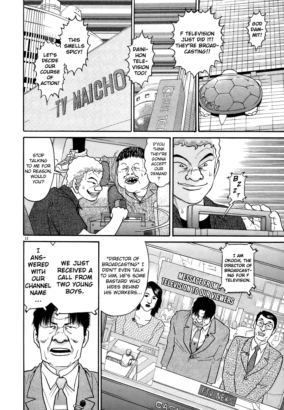 Kiichi!! Chapter 74 page 11 - Chapter 74