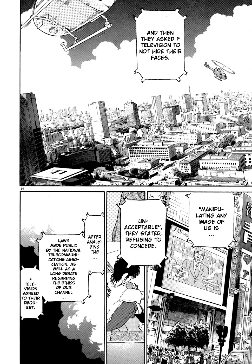 Kiichi!! Chapter 74 page 13 - Chapter 74