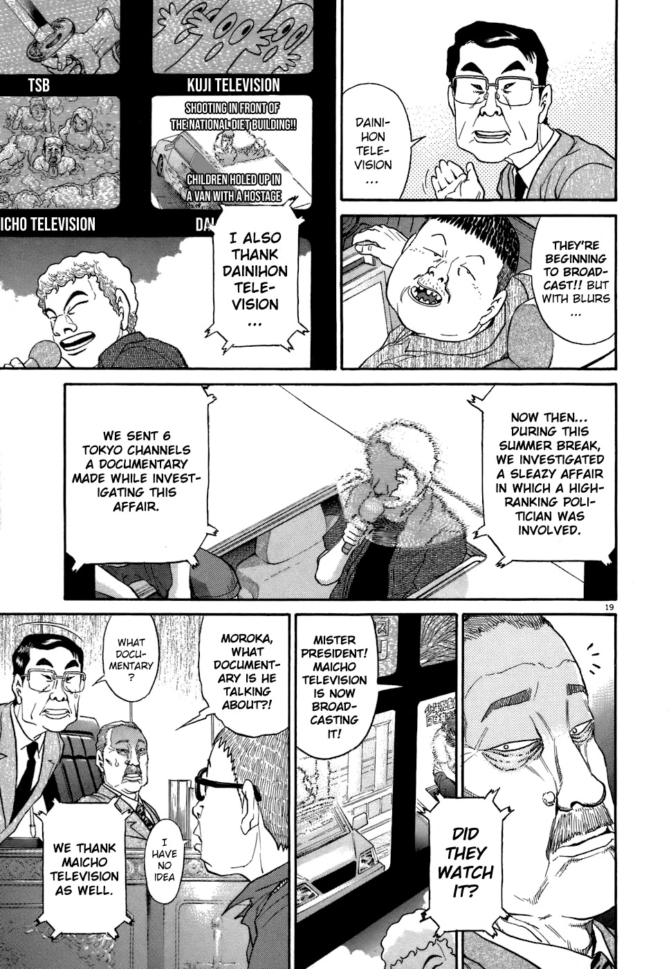 Kiichi!! Chapter 74 page 18 - Chapter 74