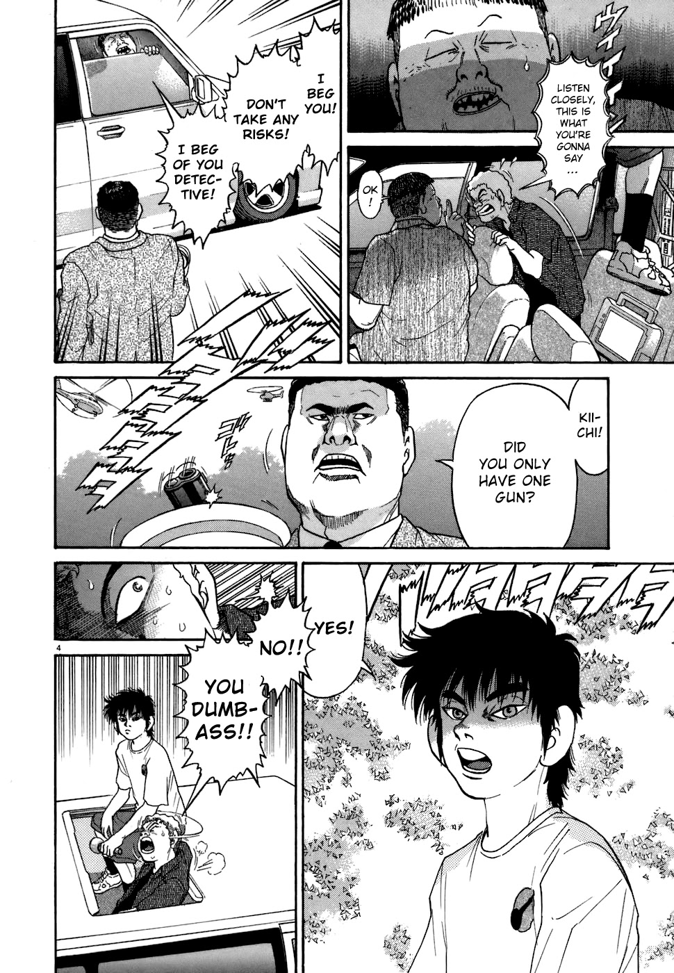 Kiichi!! Chapter 74 page 4 - Chapter 74