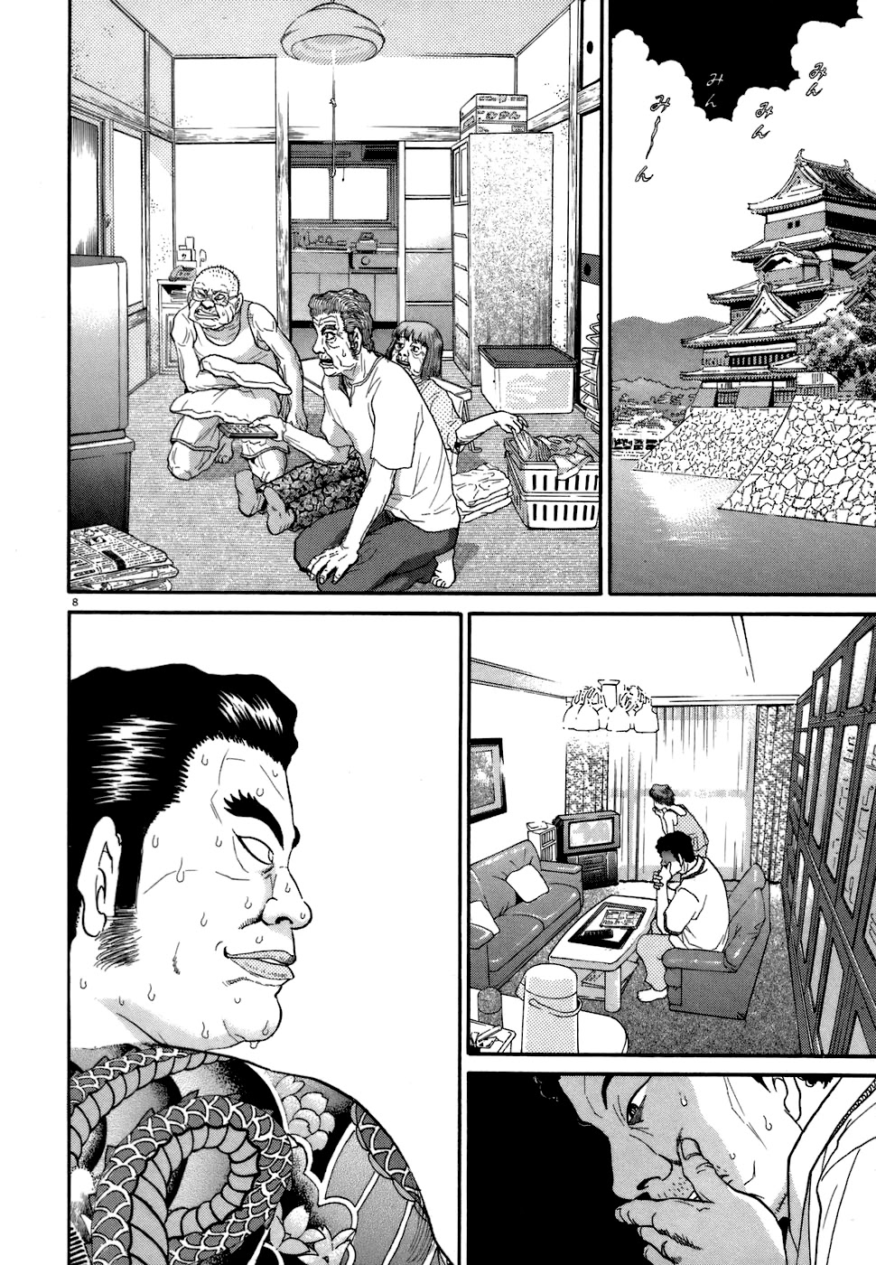 Kiichi!! Chapter 74 page 8 - Chapter 74