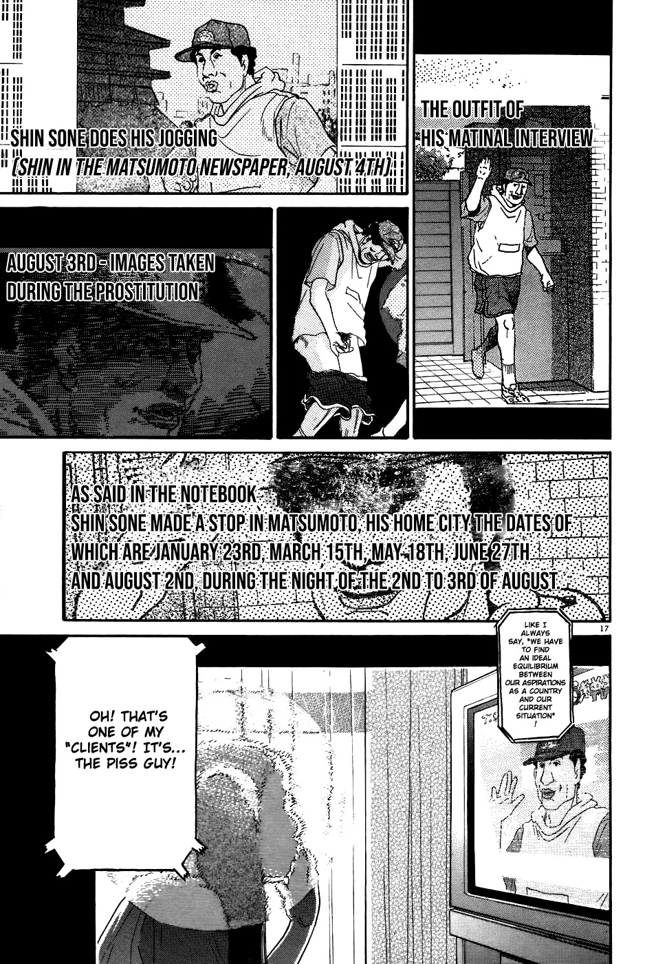 Kiichi!! Chapter 75 page 17 - Chapter 75