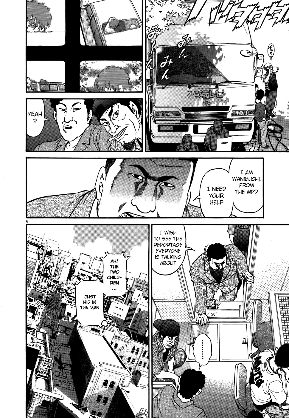 Kiichi!! Chapter 75 page 6 - Chapter 75
