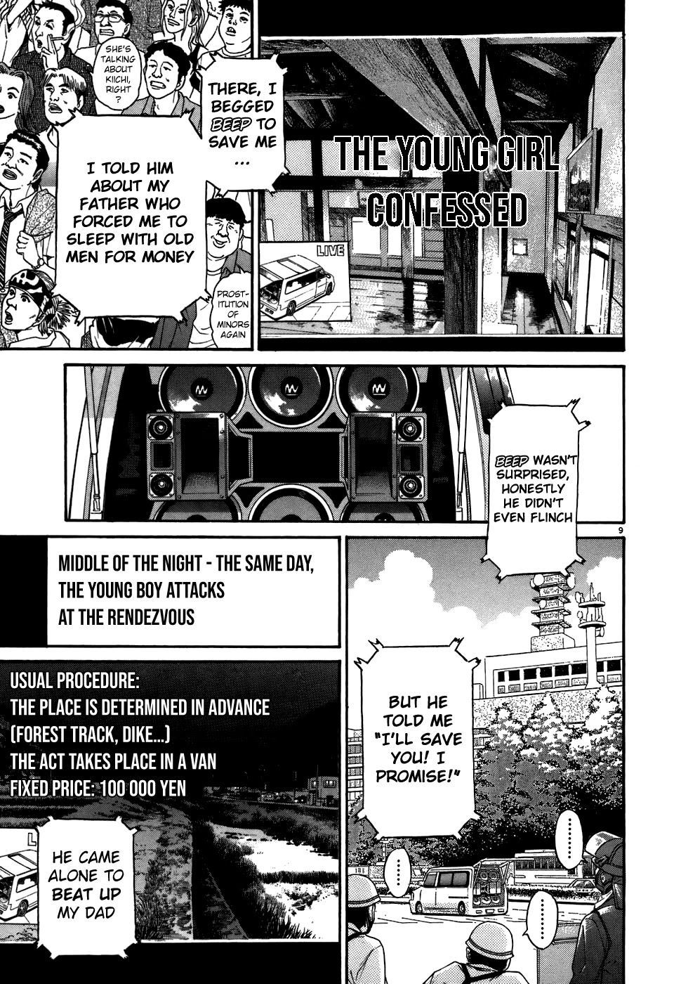 Kiichi!! Chapter 75 page 9 - Chapter 75