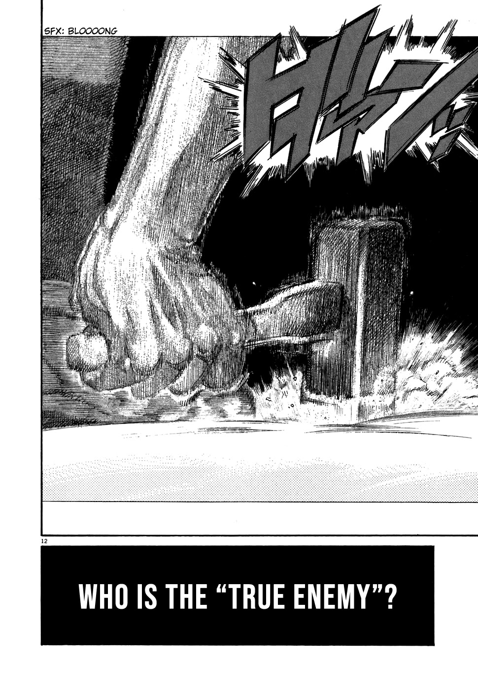 Kiichi!! Chapter 76 page 11 - Chapter 76