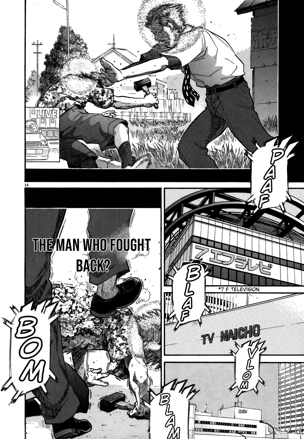 Kiichi!! Chapter 76 page 13 - Chapter 76