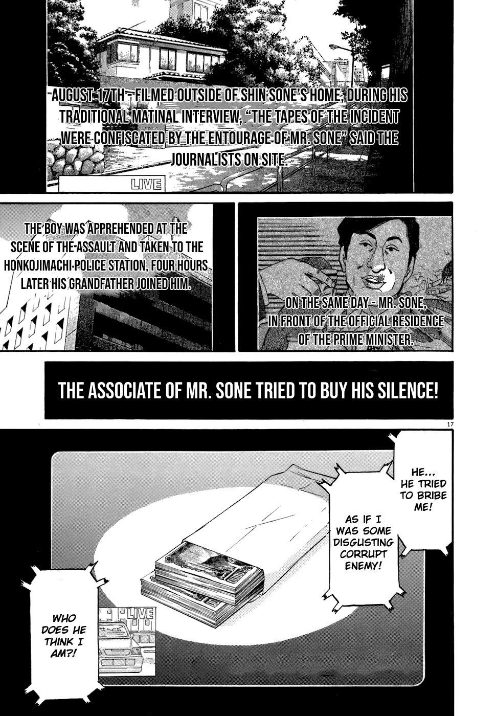 Kiichi!! Chapter 76 page 16 - Chapter 76