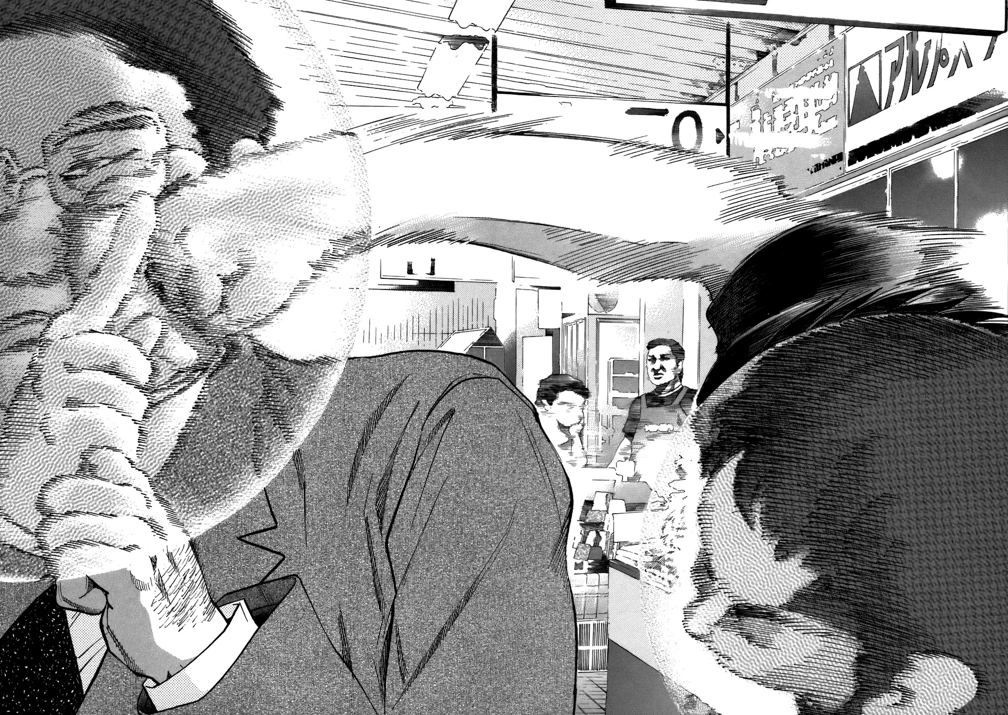 Kiichi!! Chapter 76 page 6 - Chapter 76