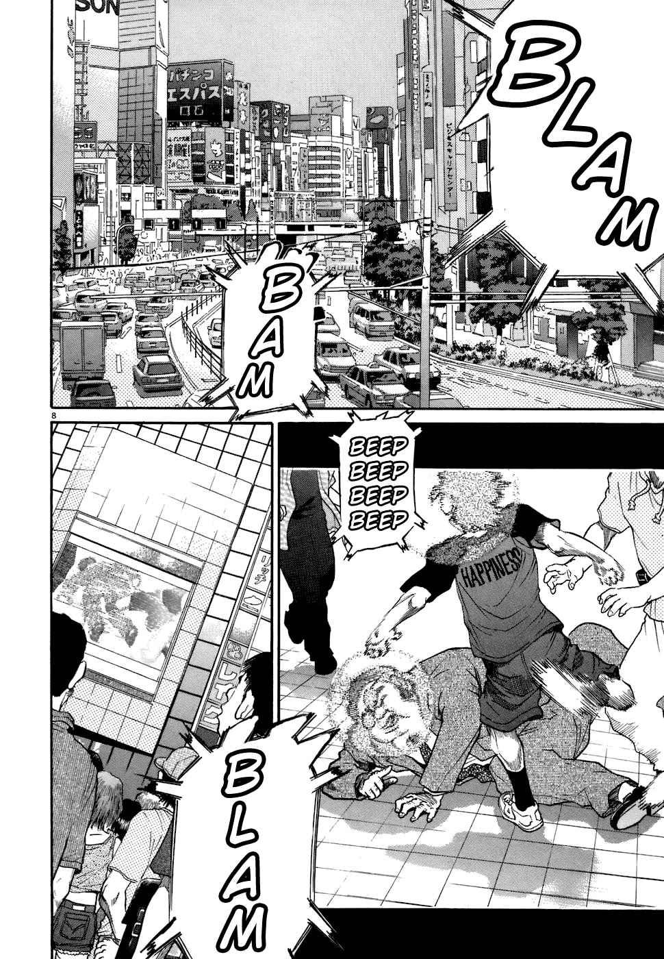Kiichi!! Chapter 76 page 7 - Chapter 76