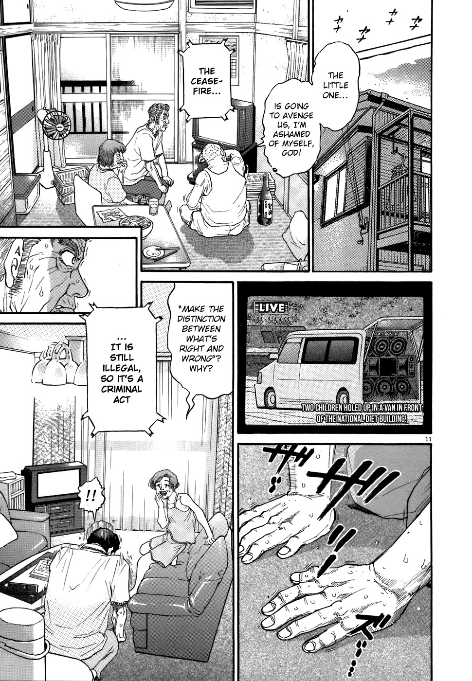 Kiichi!! Chapter 77 page 11 - Chapter 77
