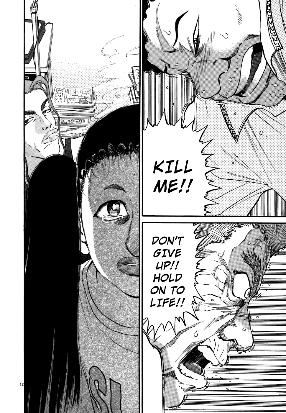 Kiichi!! Chapter 77 page 12 - Chapter 77