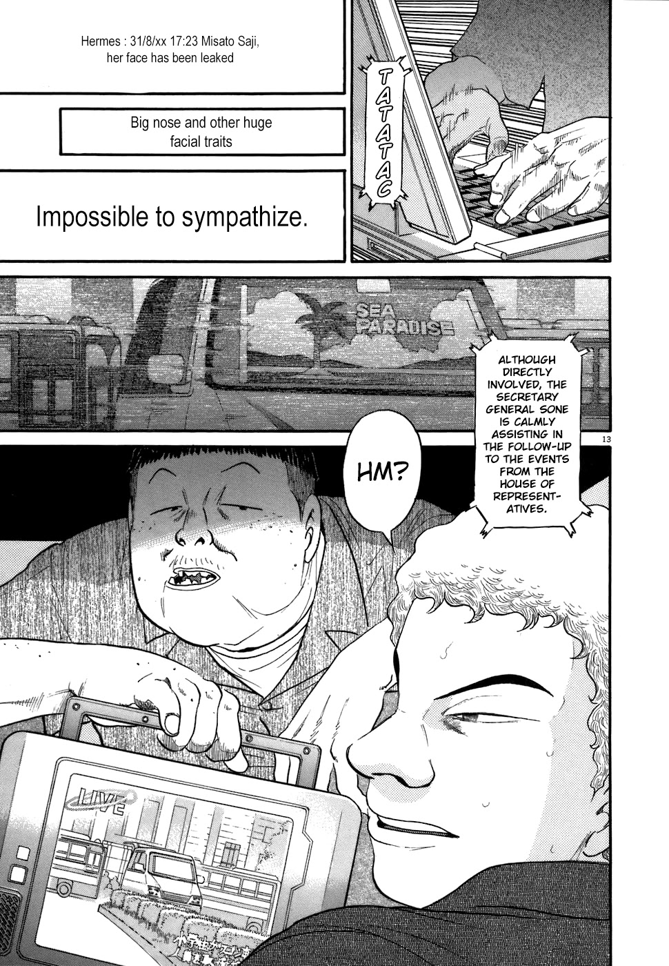 Kiichi!! Chapter 77 page 13 - Chapter 77