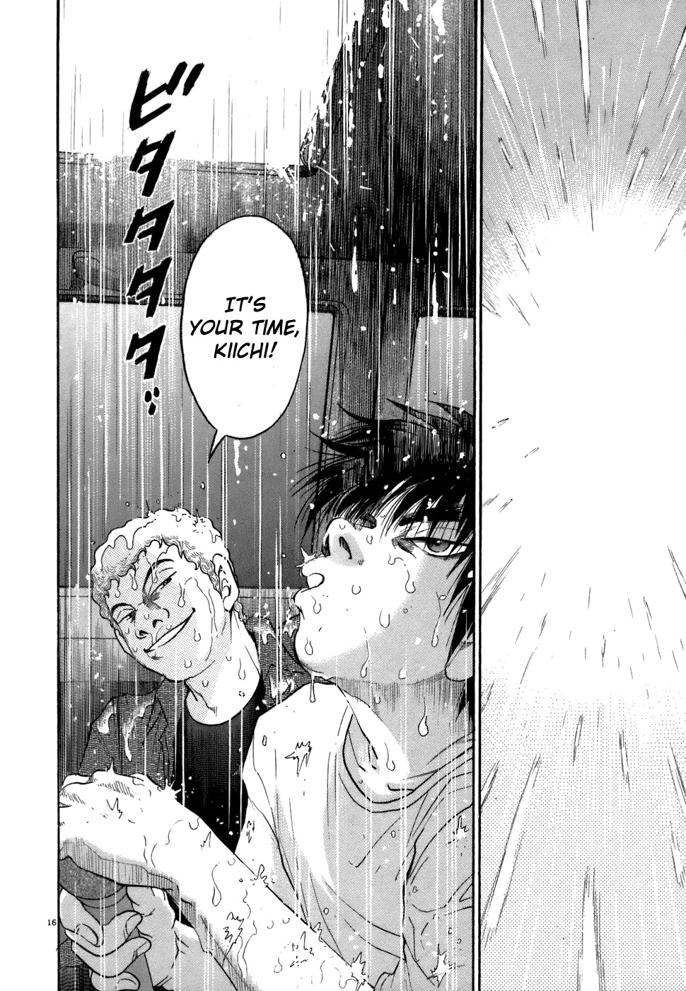 Kiichi!! Chapter 77 page 16 - Chapter 77