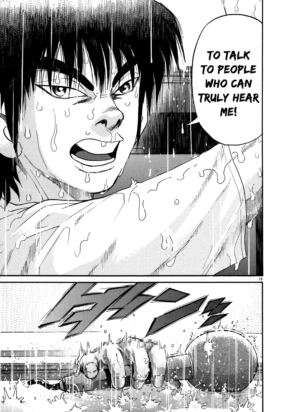 Kiichi!! Chapter 77 page 19 - Chapter 77