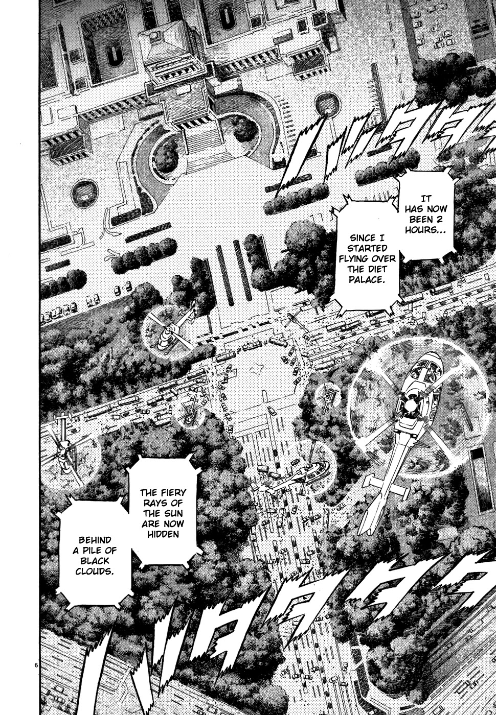 Kiichi!! Chapter 77 page 6 - Chapter 77