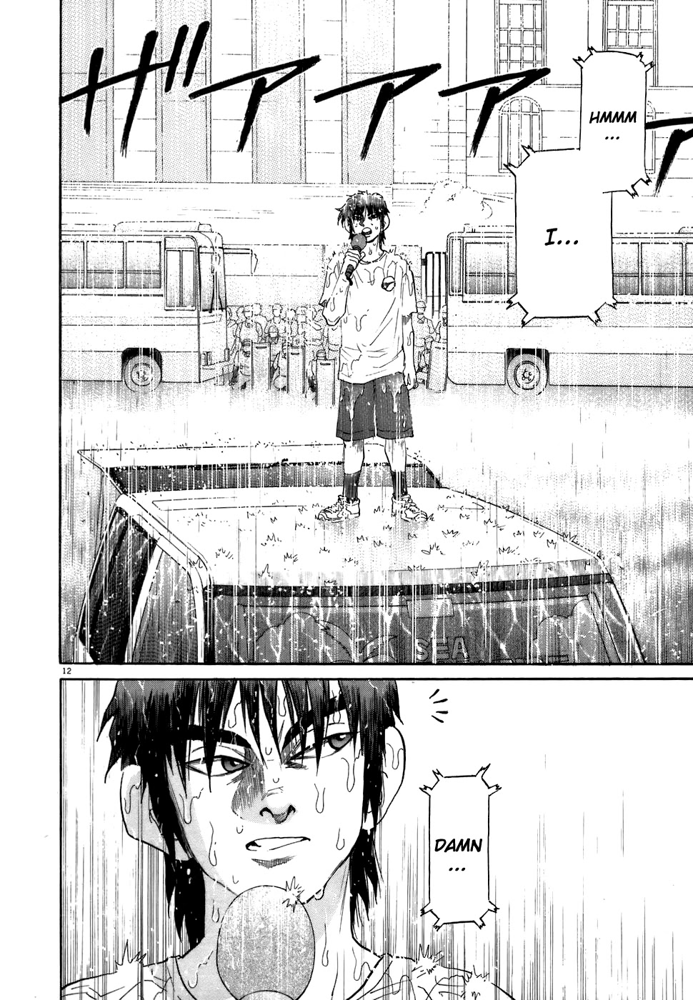 Kiichi!! Chapter 78 page 12 - Chapter 78