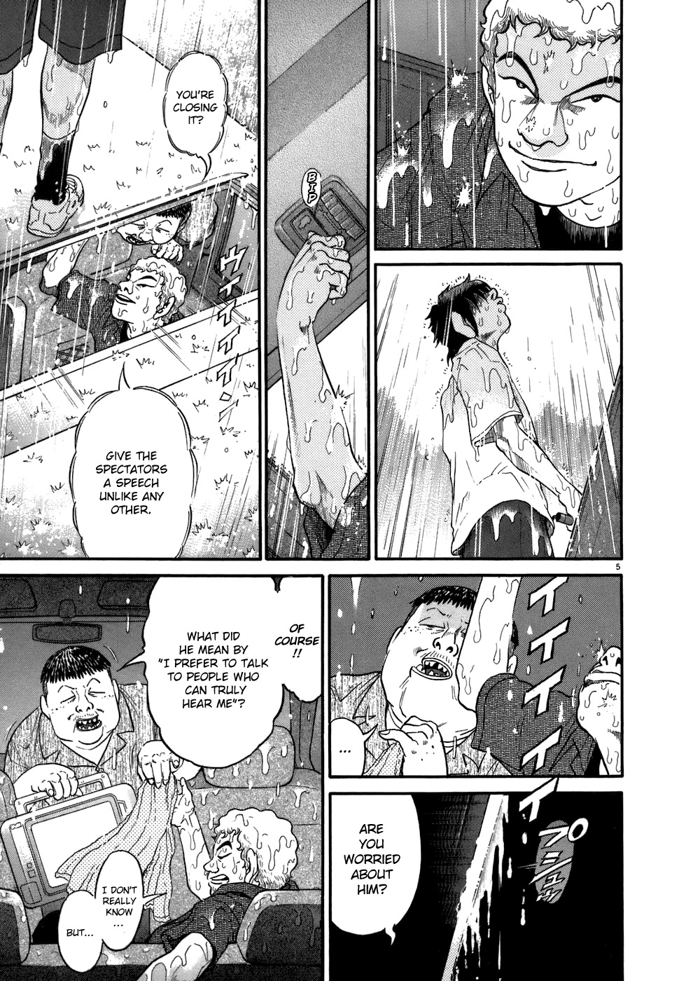 Kiichi!! Chapter 78 page 5 - Chapter 78