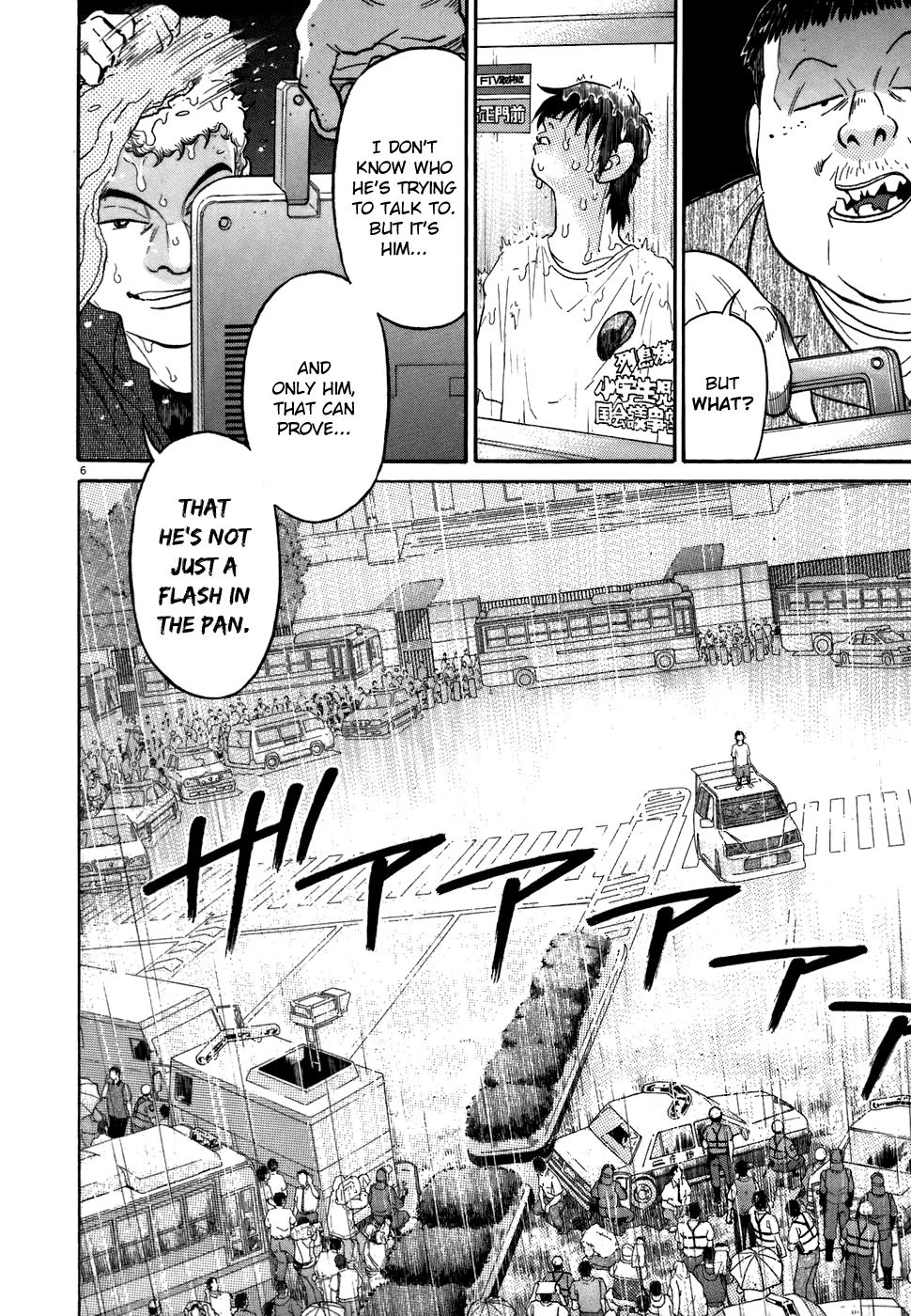 Kiichi!! Chapter 78 page 6 - Chapter 78