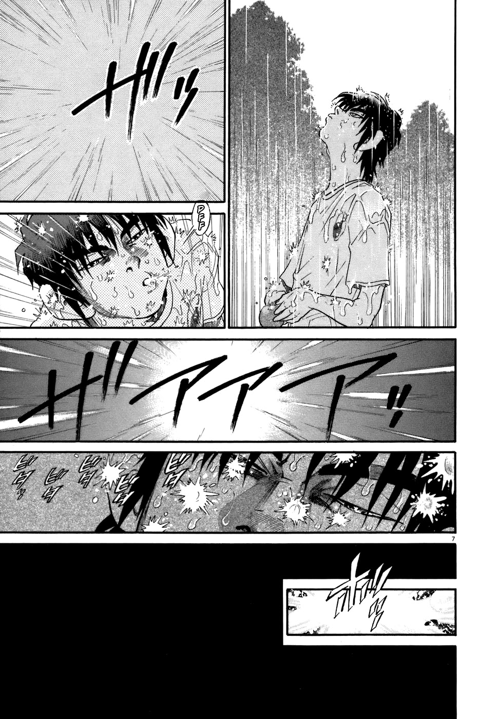 Kiichi!! Chapter 78 page 7 - Chapter 78