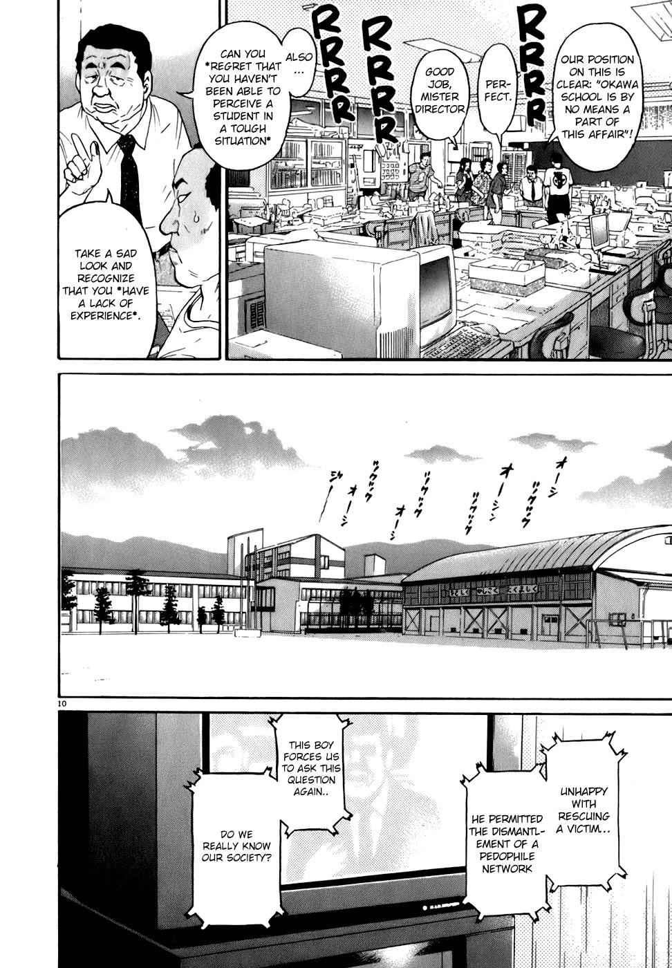 Kiichi!! Chapter 79 page 10 - Chapter 79