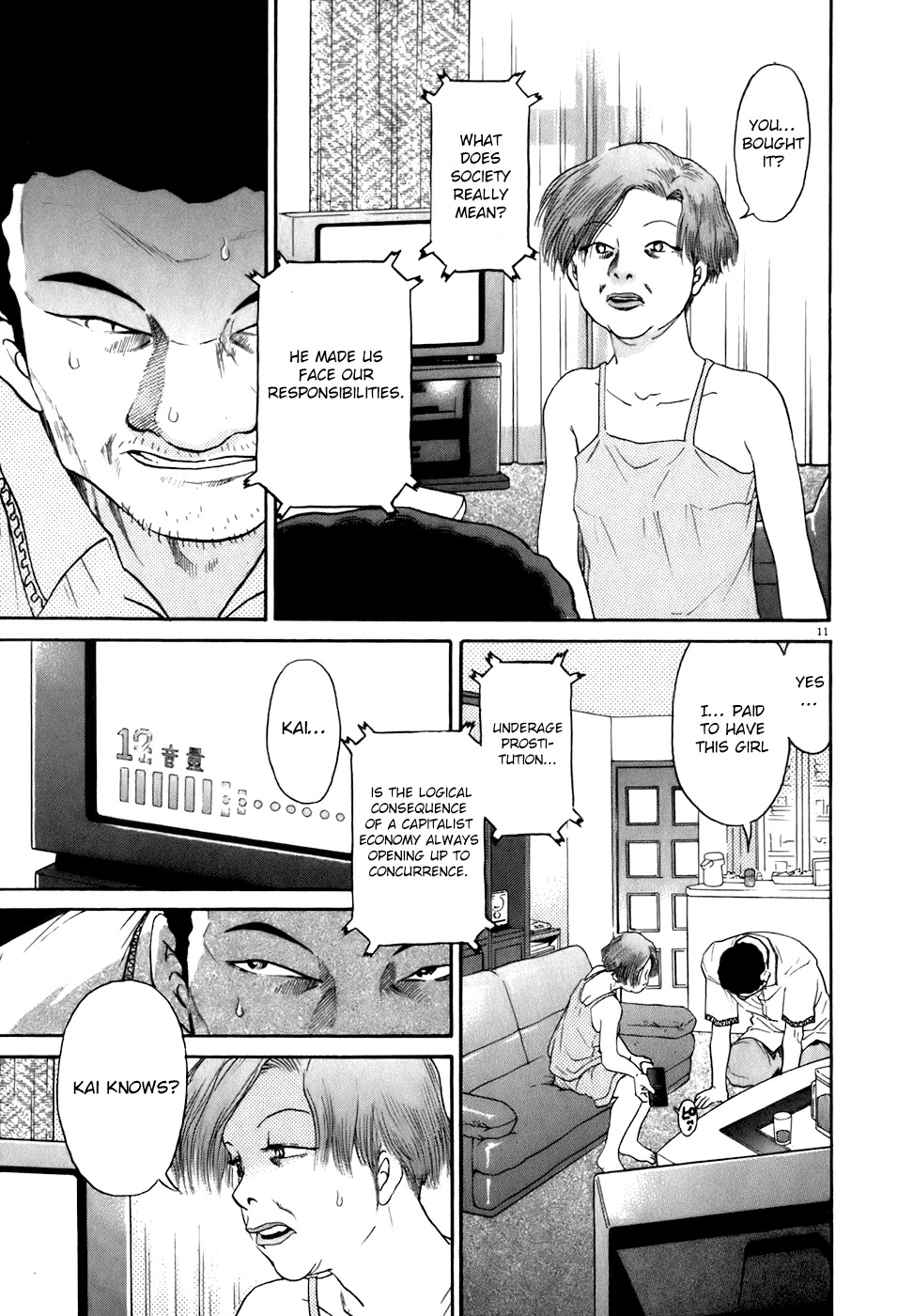 Kiichi!! Chapter 79 page 11 - Chapter 79