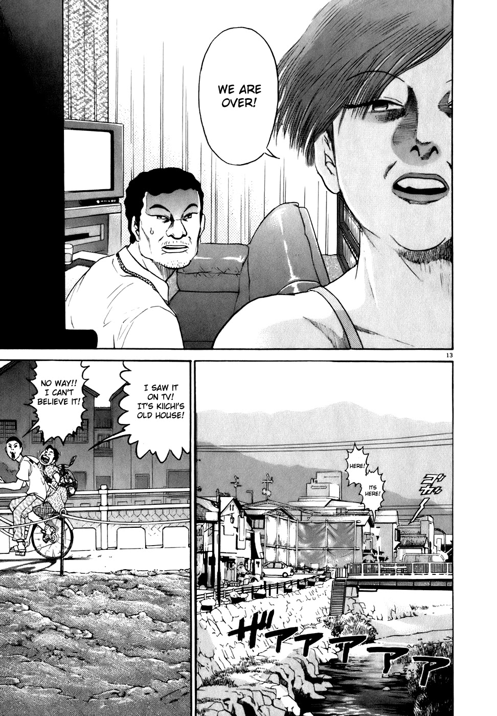 Kiichi!! Chapter 79 page 13 - Chapter 79