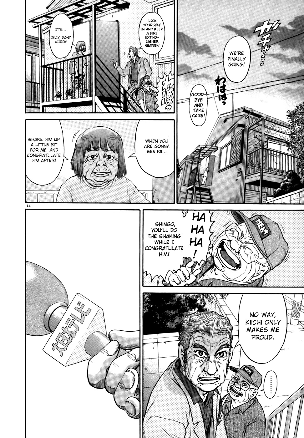 Kiichi!! Chapter 79 page 14 - Chapter 79