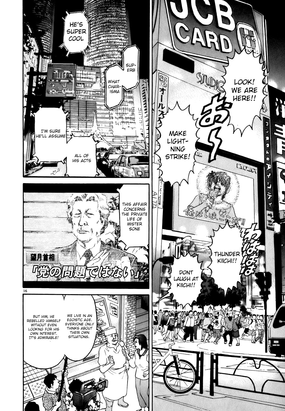 Kiichi!! Chapter 79 page 16 - Chapter 79