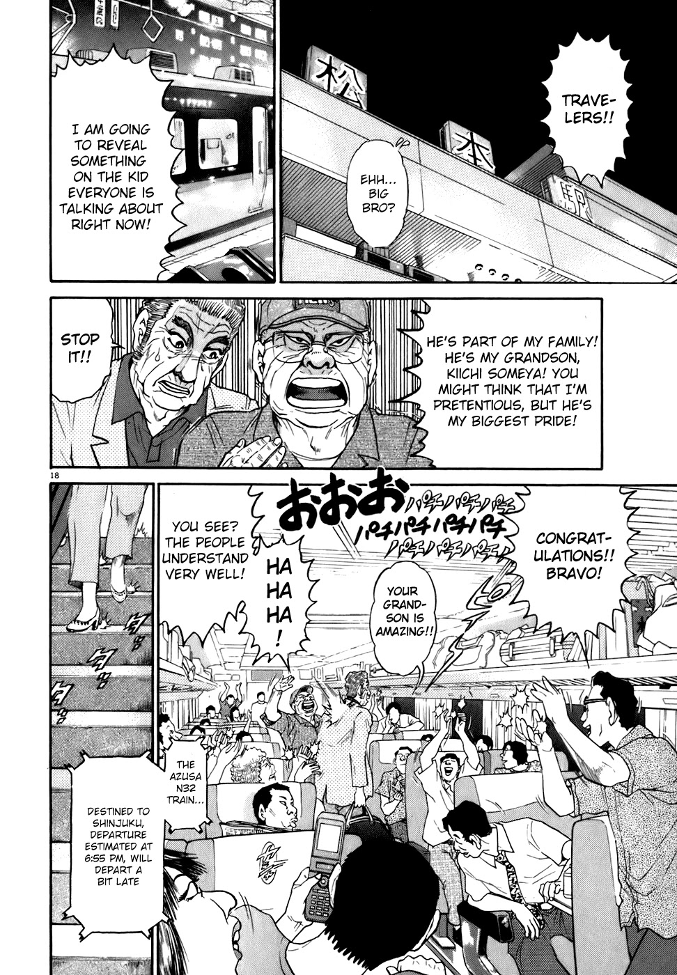 Kiichi!! Chapter 79 page 18 - Chapter 79