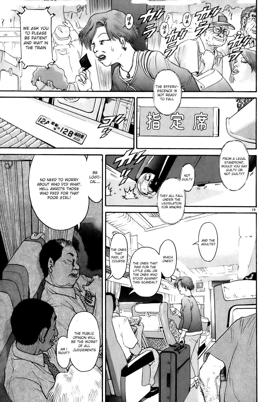 Kiichi!! Chapter 79 page 19 - Chapter 79