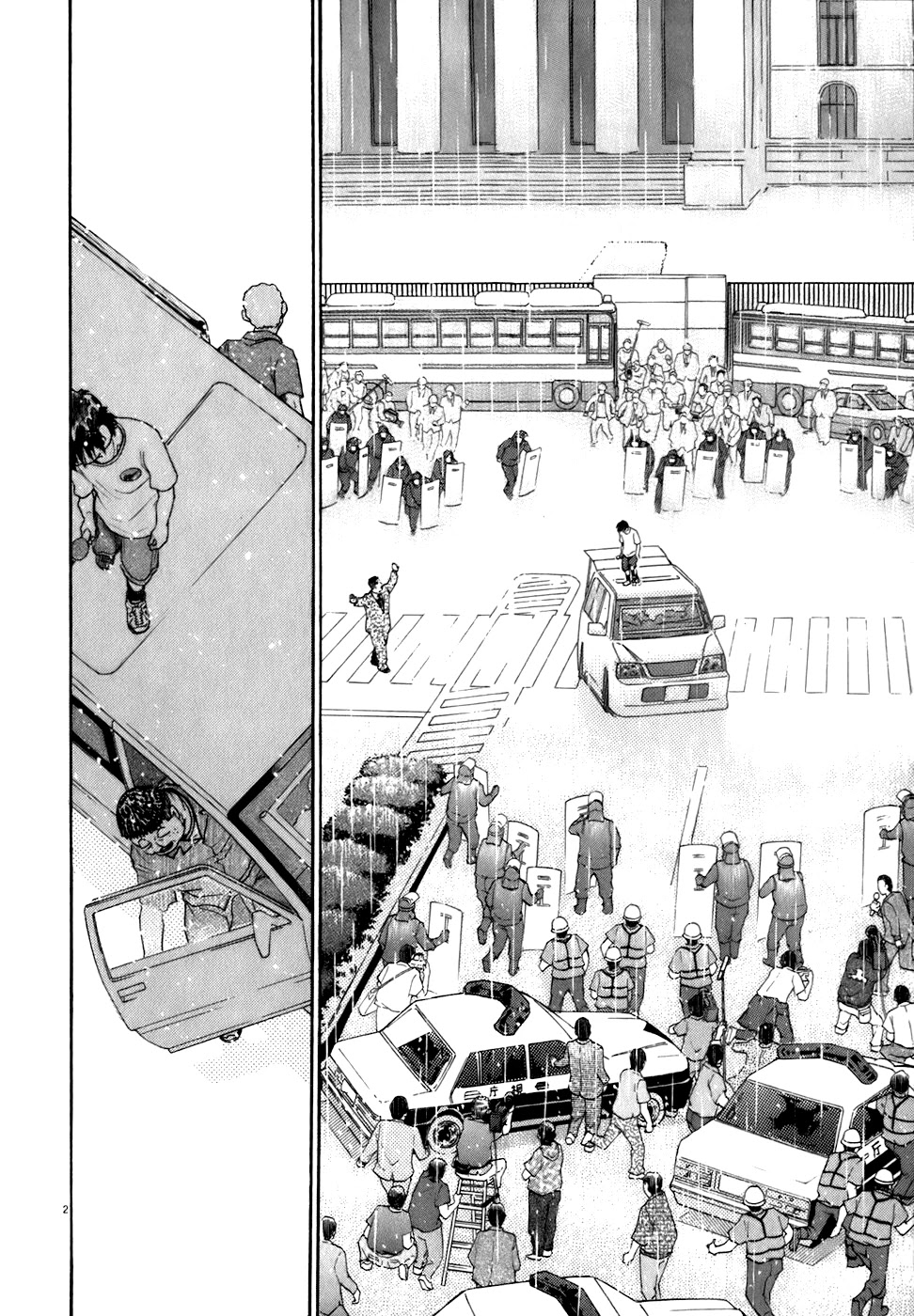 Kiichi!! Chapter 79 page 2 - Chapter 79