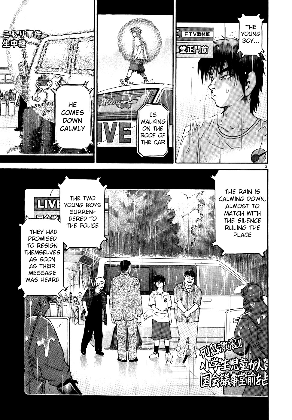 Kiichi!! Chapter 79 page 3 - Chapter 79